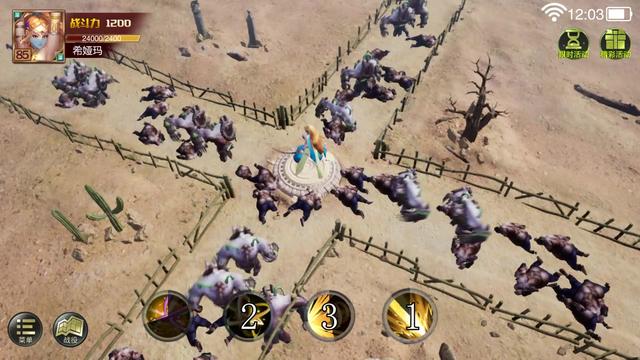 黎明之役：终战图1