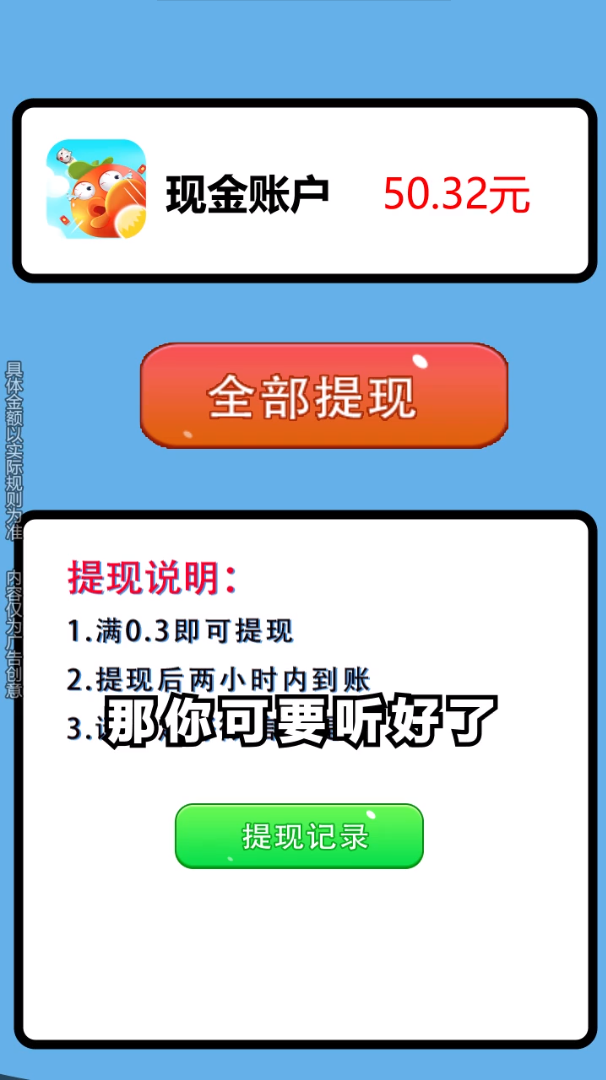 我想和你弹个球图1