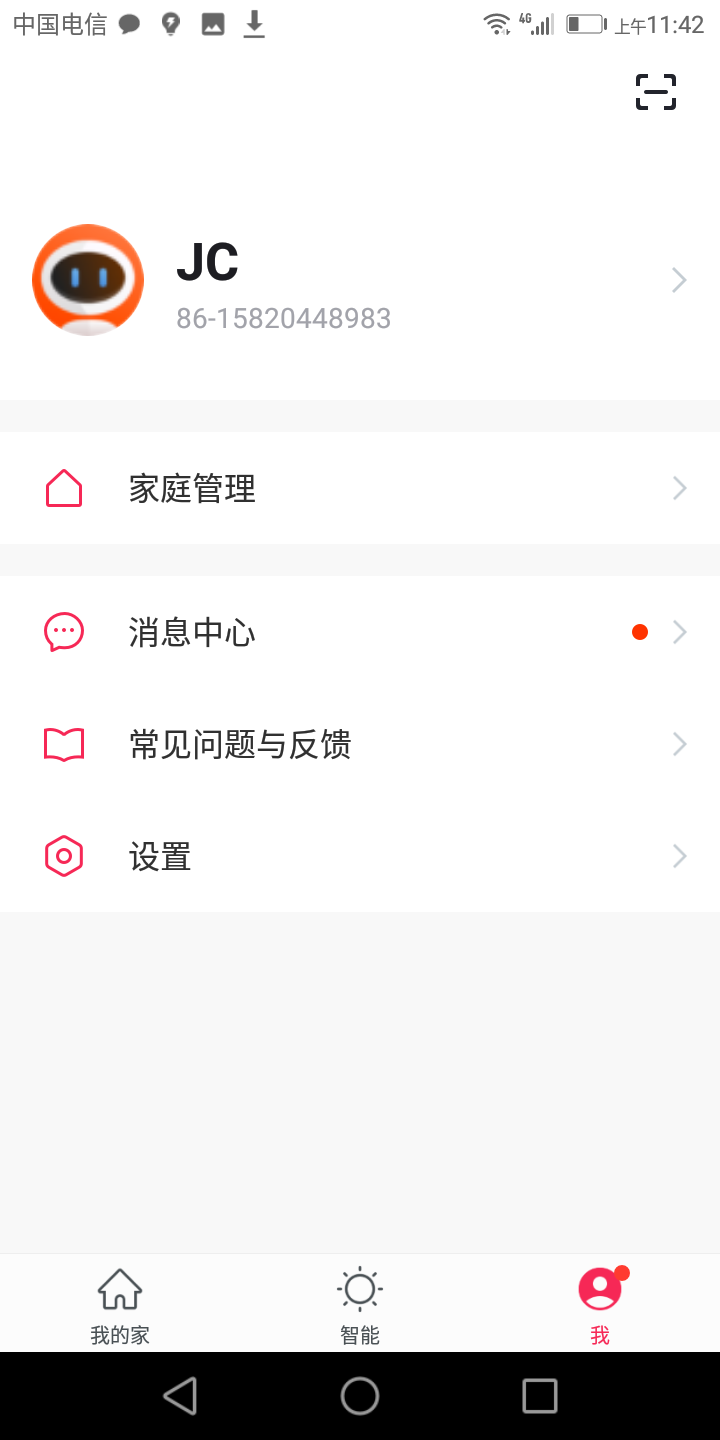 安爸物联图4