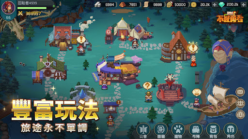 龙域不灭勇者图3