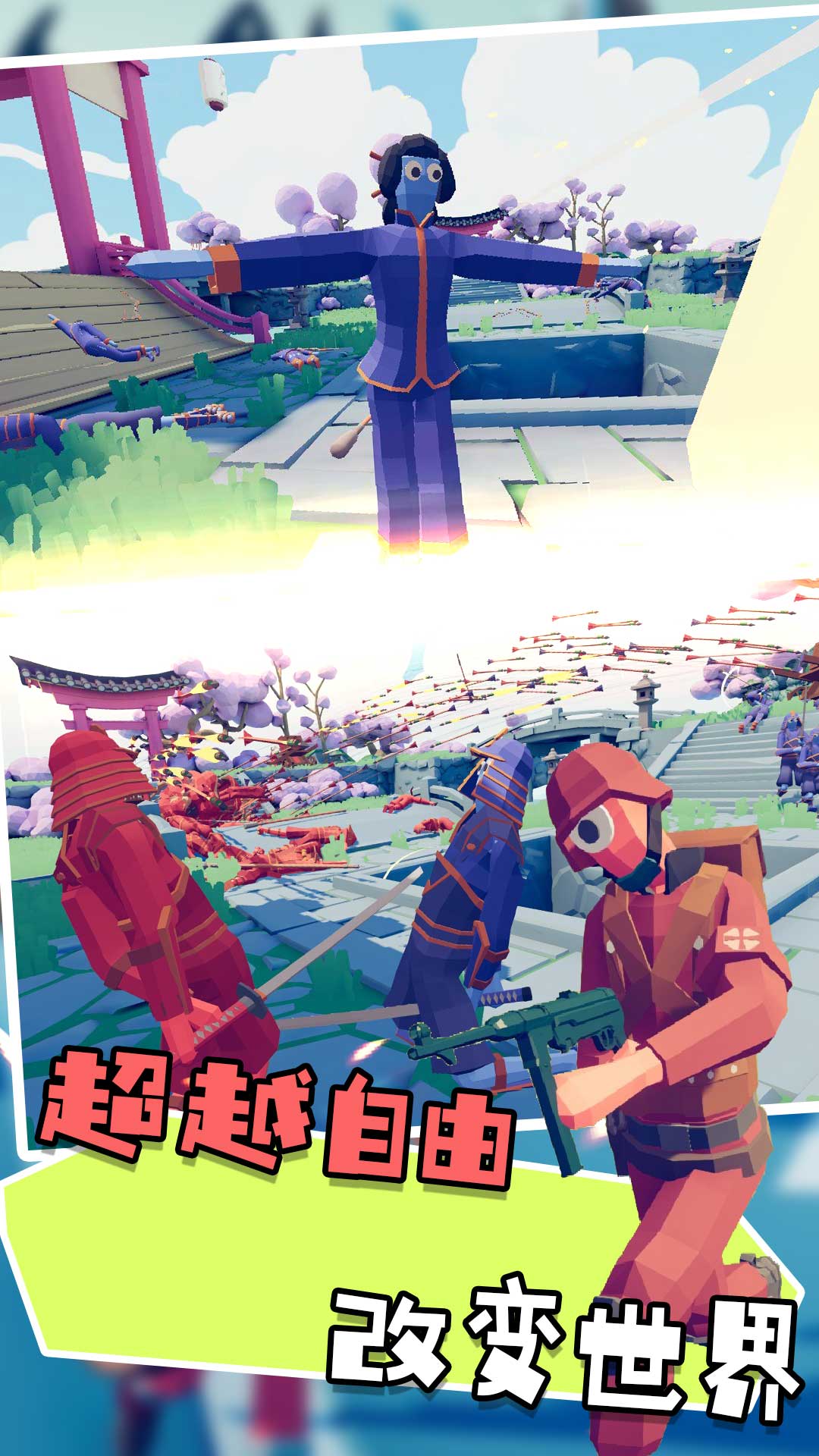 国王排名战图3