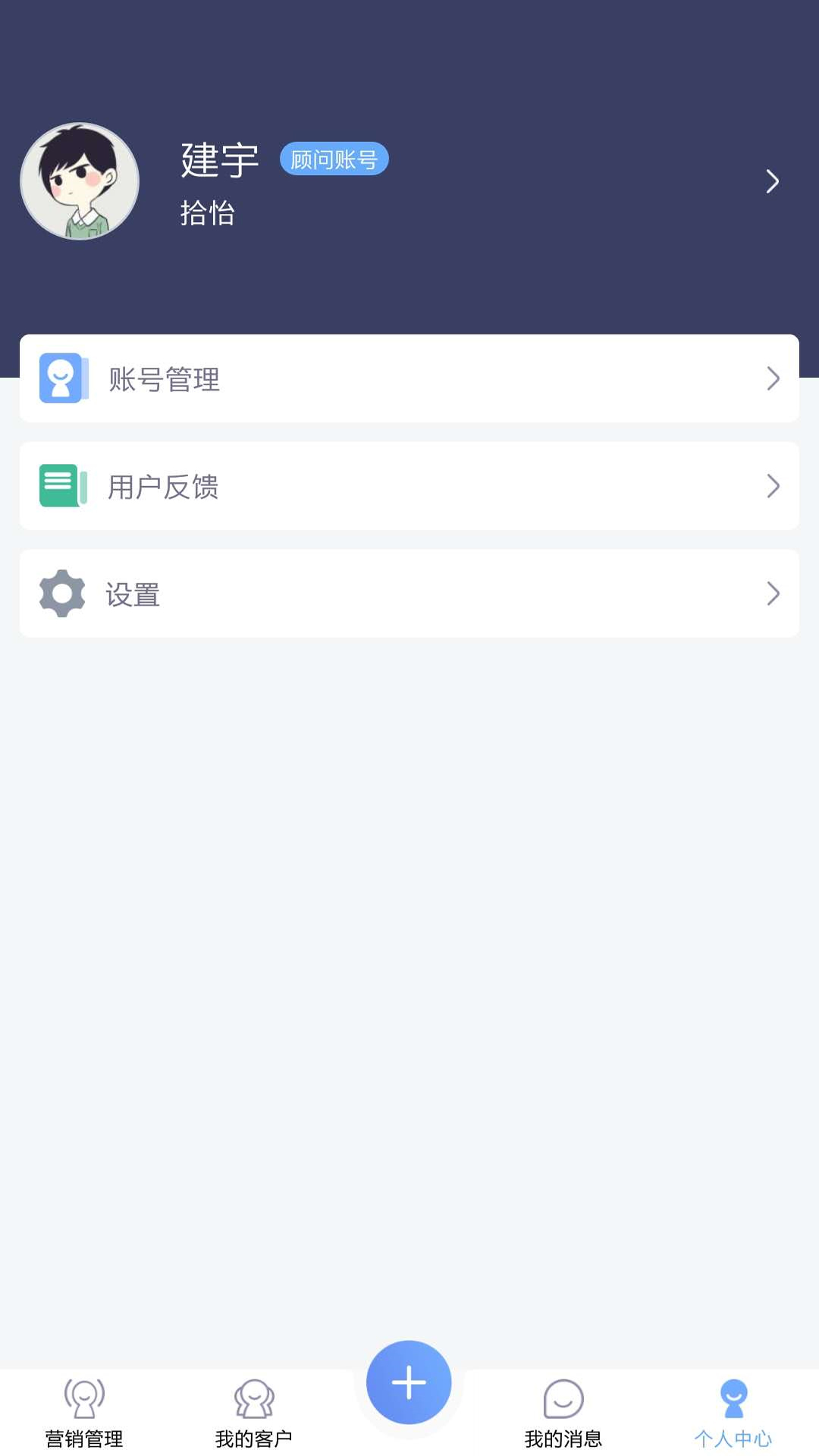 拾怡企业版图2