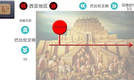 创世者HistMaker图4