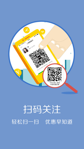 约逛图4