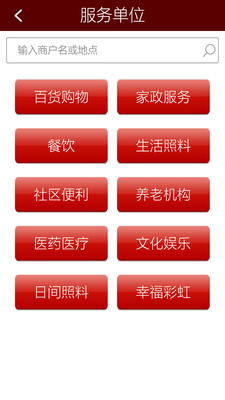 北京通e个人图2