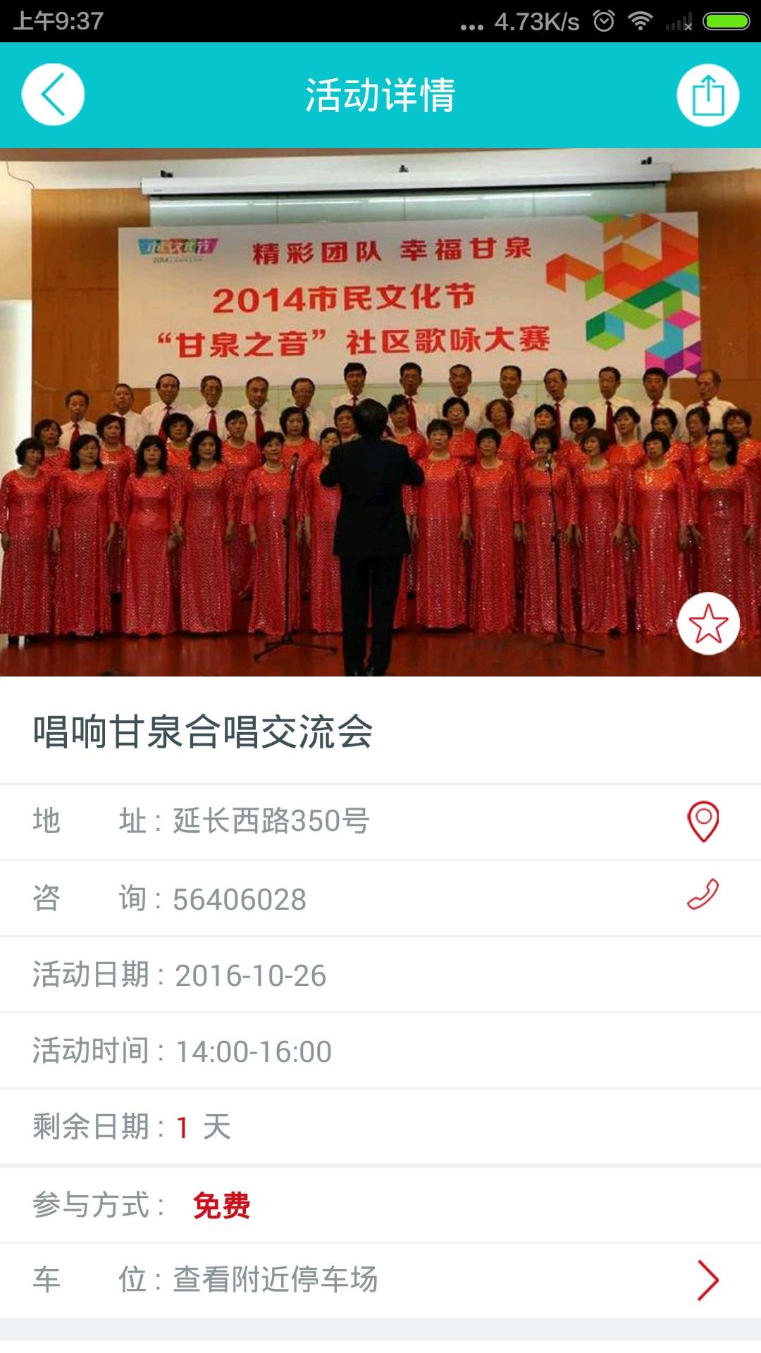 文化普陀云图3