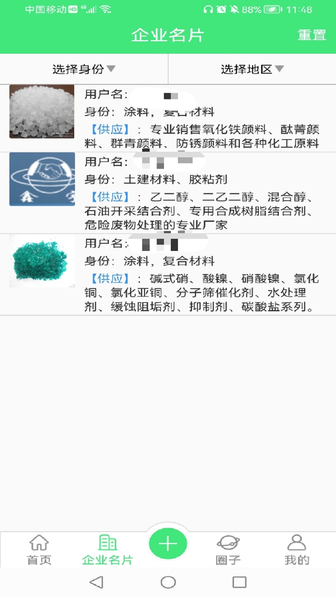 环氧树脂交流圈图2