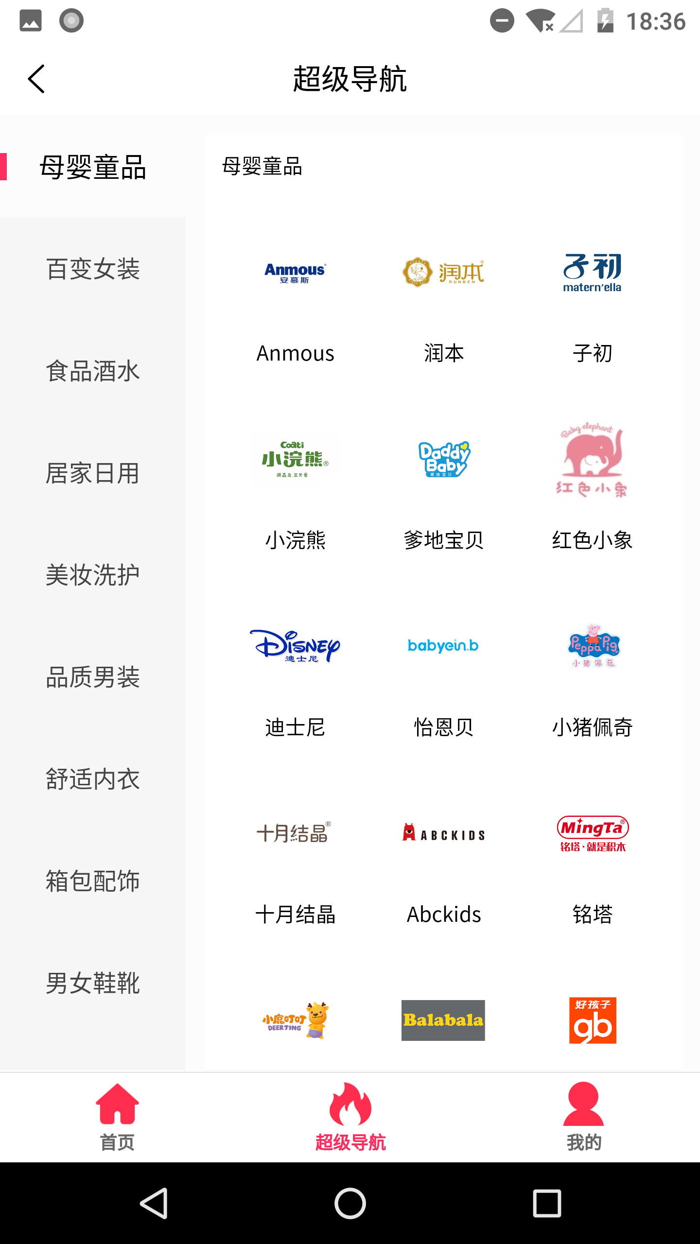 蜗牛屋图4