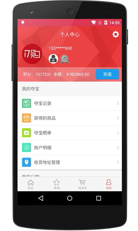 17购图1