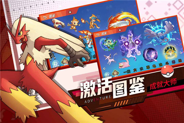 喵喵爱冒险游戏2026图2