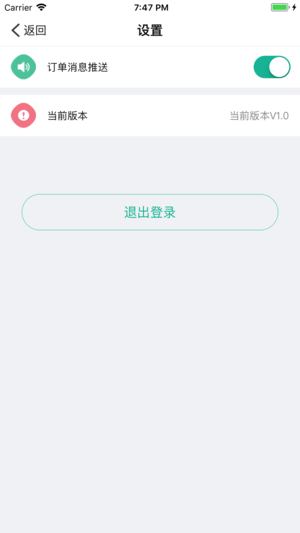 易点高校