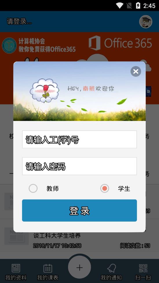 南昌航空大学图4