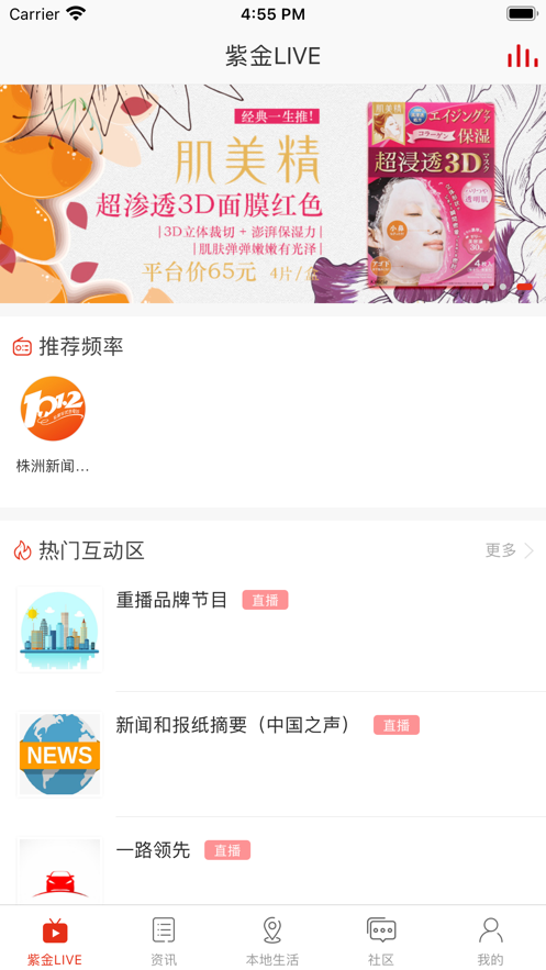 在株洲图2