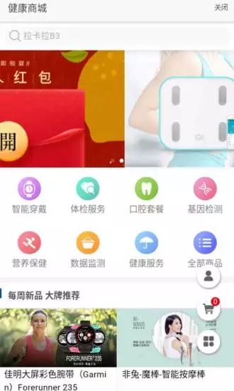 北斗凯普星云图4
