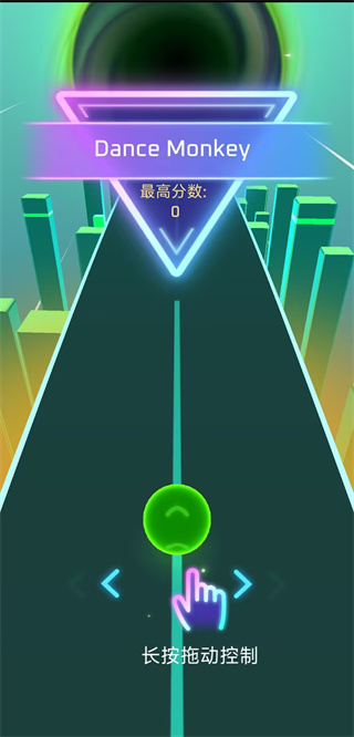 球球跑酷图1
