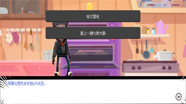 恐怖猛鬼校园图3