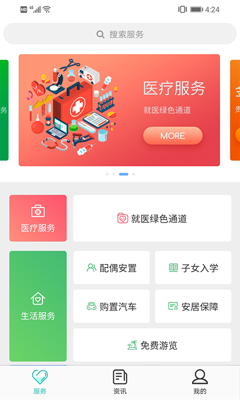 贵州优才卡图4