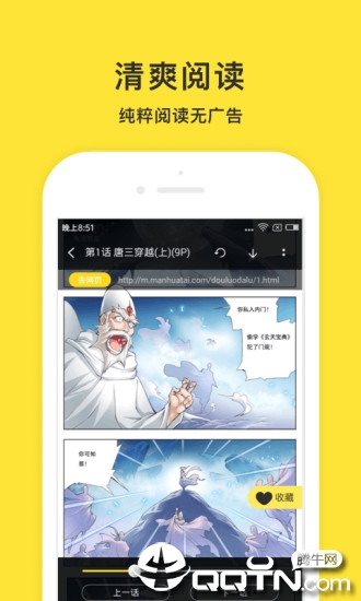 小鬼快搜图4