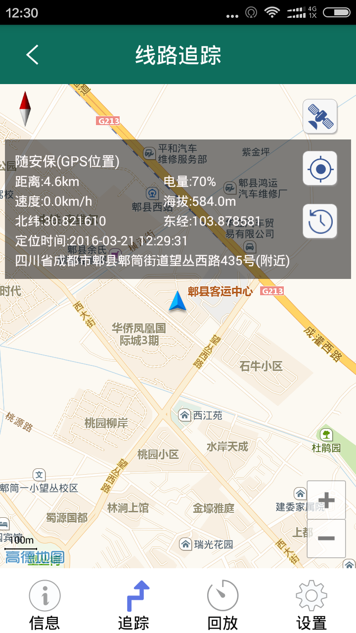 随安保图2