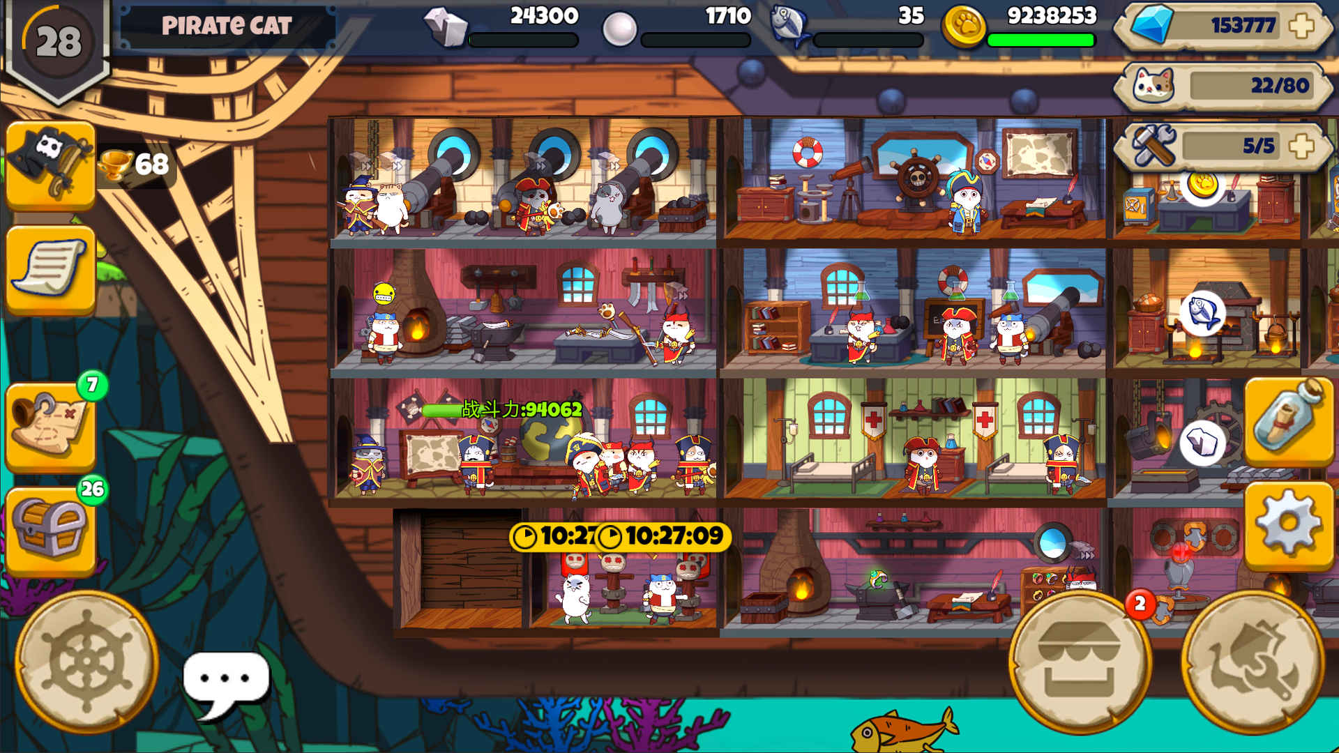 欢迎来到猫勒比图4