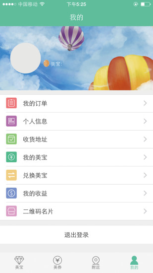 美客美聚图2