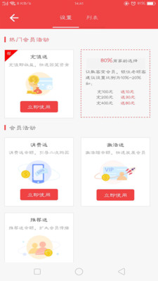 云商付