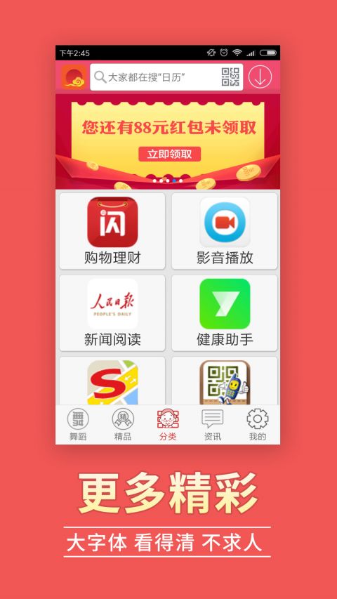 阳光市场图1
