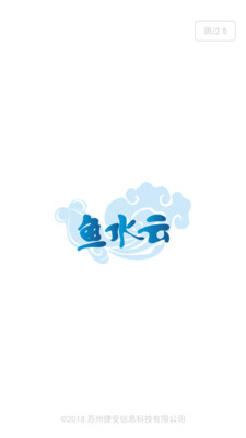 中国水产图4