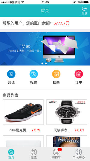 塔内生活图1