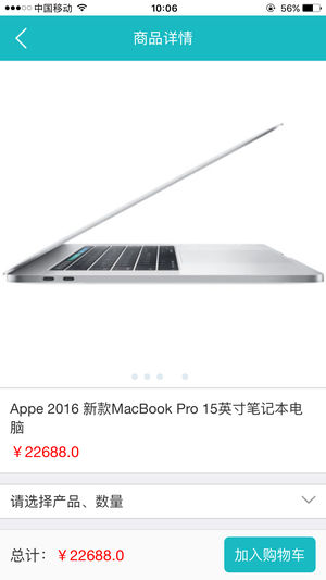 塔内生活图2