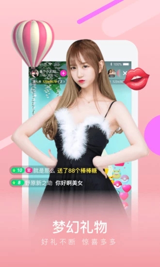 热猫直播图4