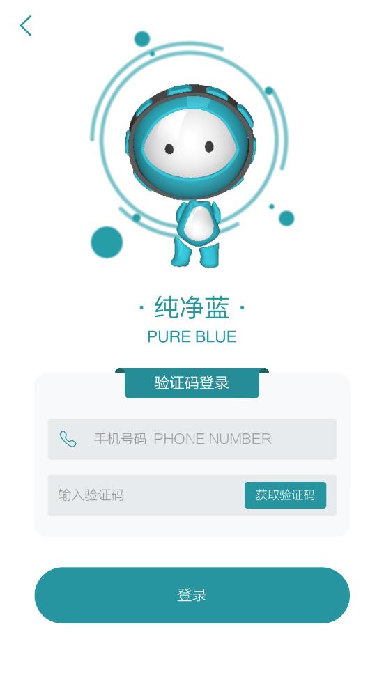 中财纯净蓝图4