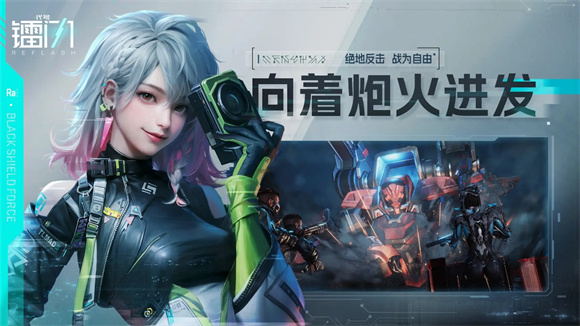 代号镭闪国际版（REC.O.R.D）图3