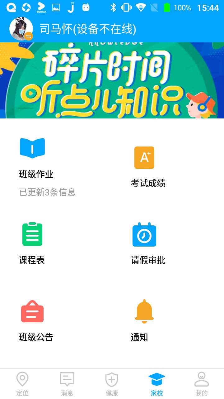 童安星图1