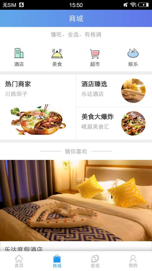 时光生活图3
