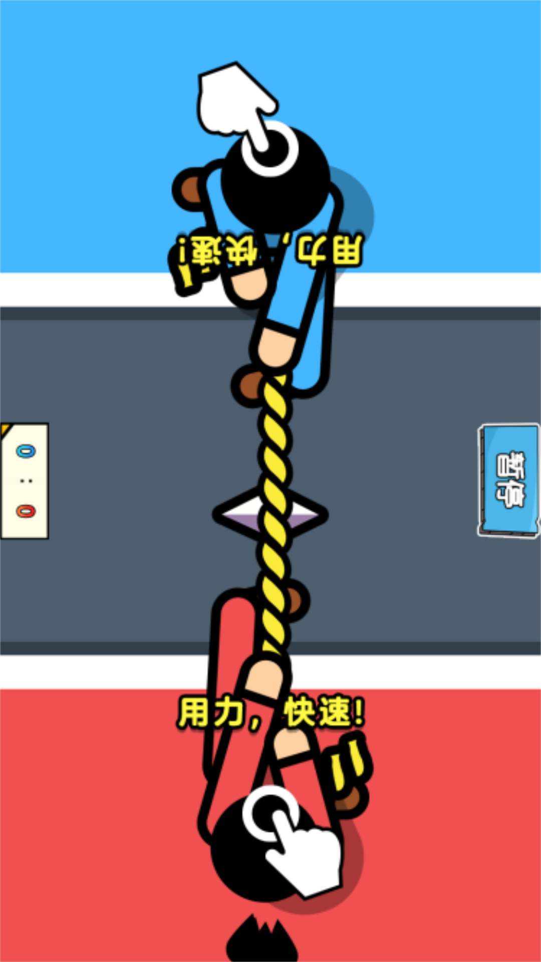 双人小搭档图1