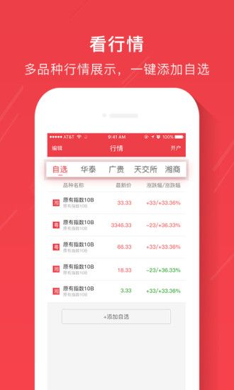 爱杠杆图1
