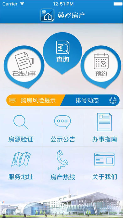蓉e房产图1