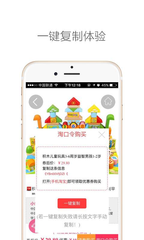 拾货图4