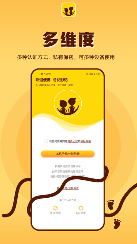 成长影记图3