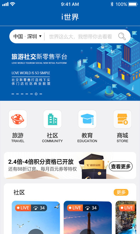 i世界图1