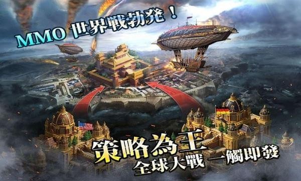 火器时代图2