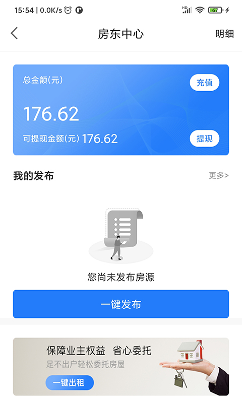 去直租图4