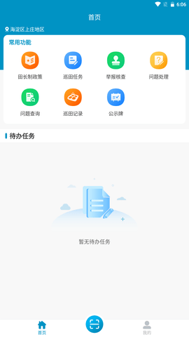 田有数图2