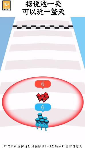 红蓝人大乱斗图1