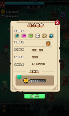 地下城幸存者图4