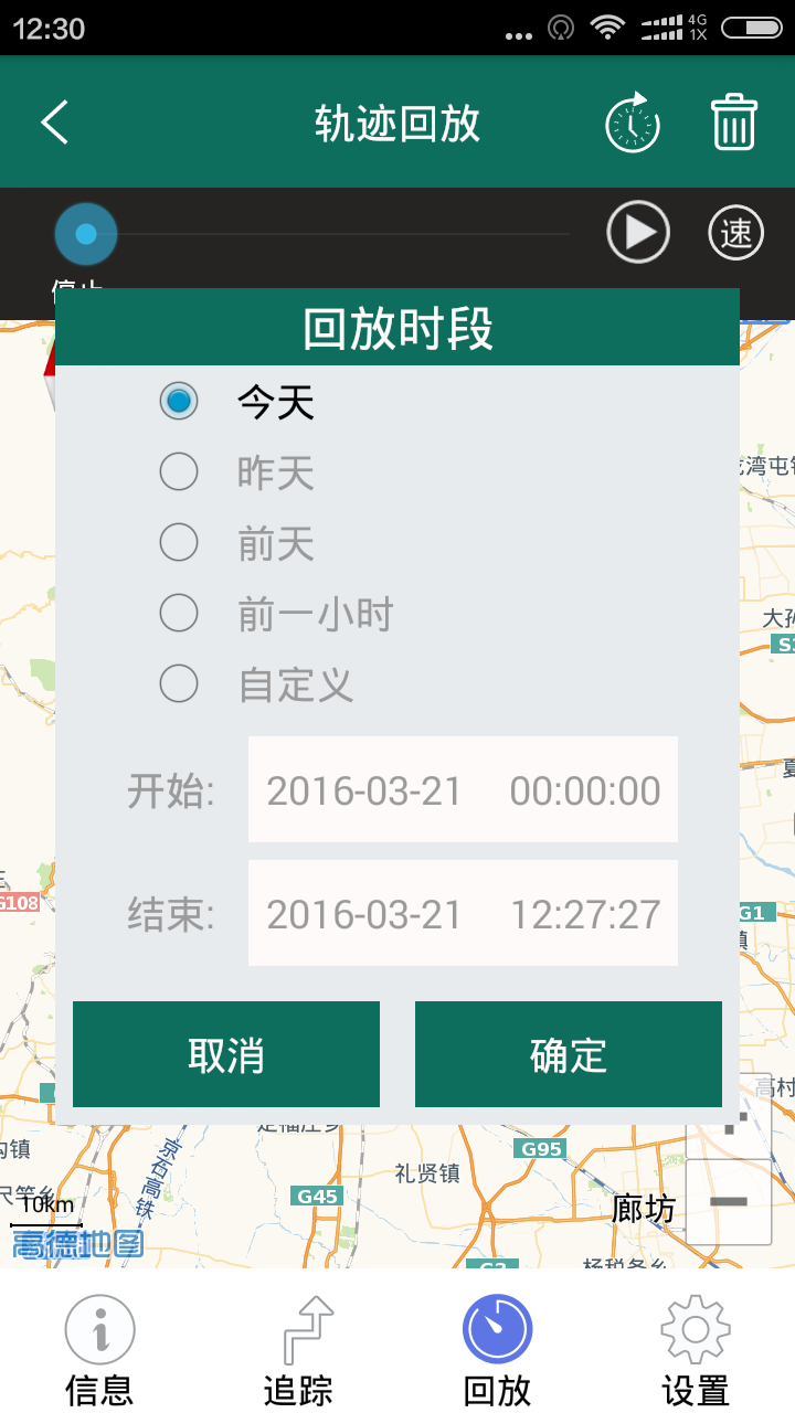 随安保