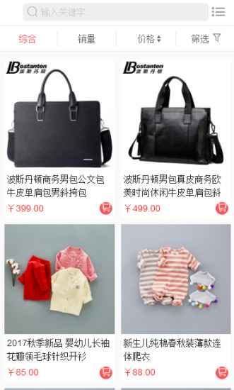 聚汇天下图1