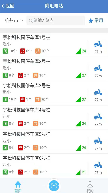 阿普智慧图2