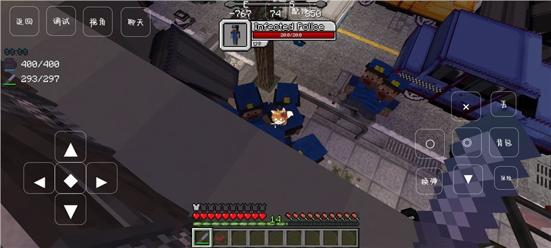 我的世界末日图5